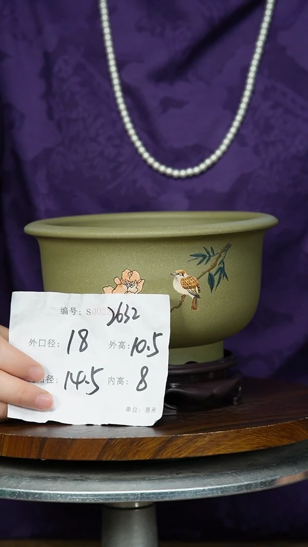【闪购商品】紫砂花盆2632+S 紫砂花盆
