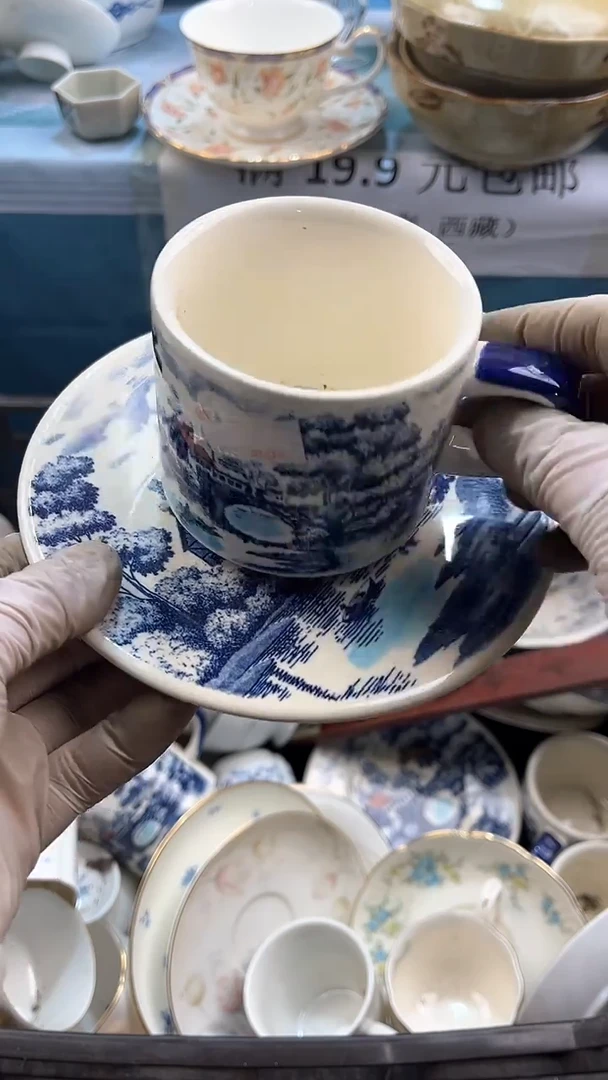 【闪购商品】瓷片英歌瓷器满19.9包邮