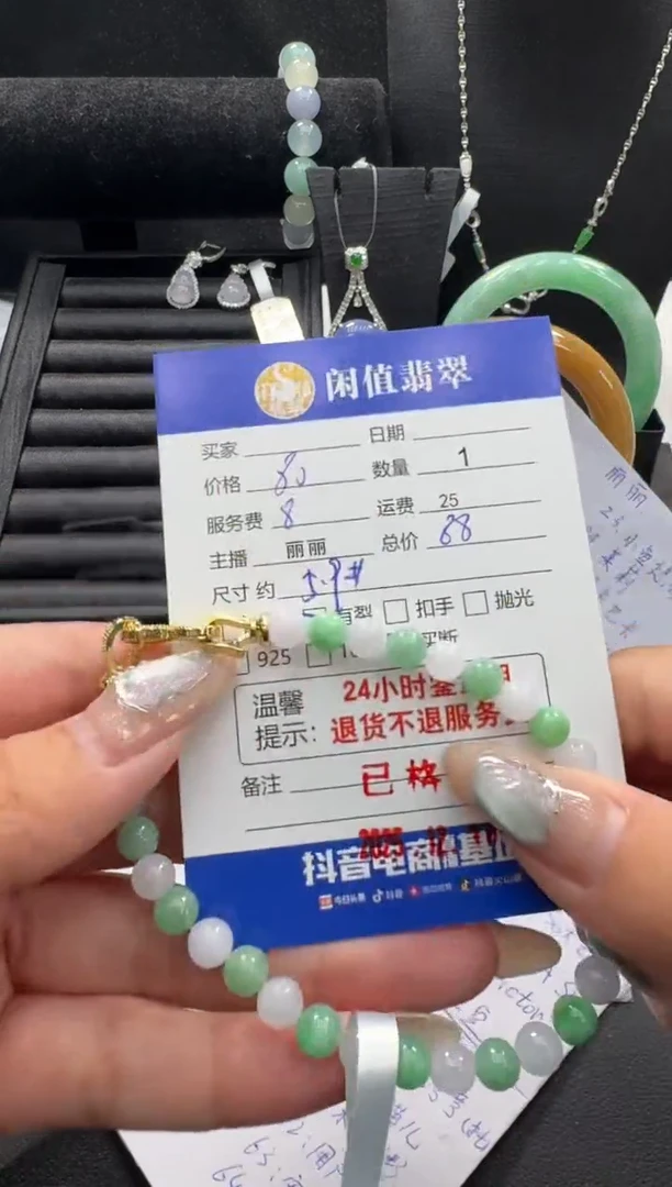 未镶嵌手串翡翠翡翠珠串