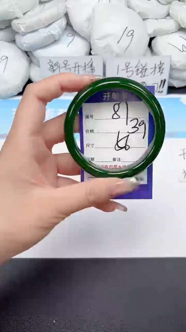 未镶嵌手镯石英质玉87/56