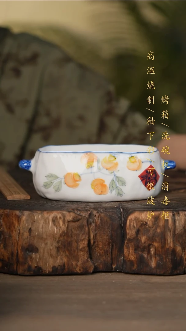 瓷片景德镇高温釉下彩可微波烤箱洗碗机