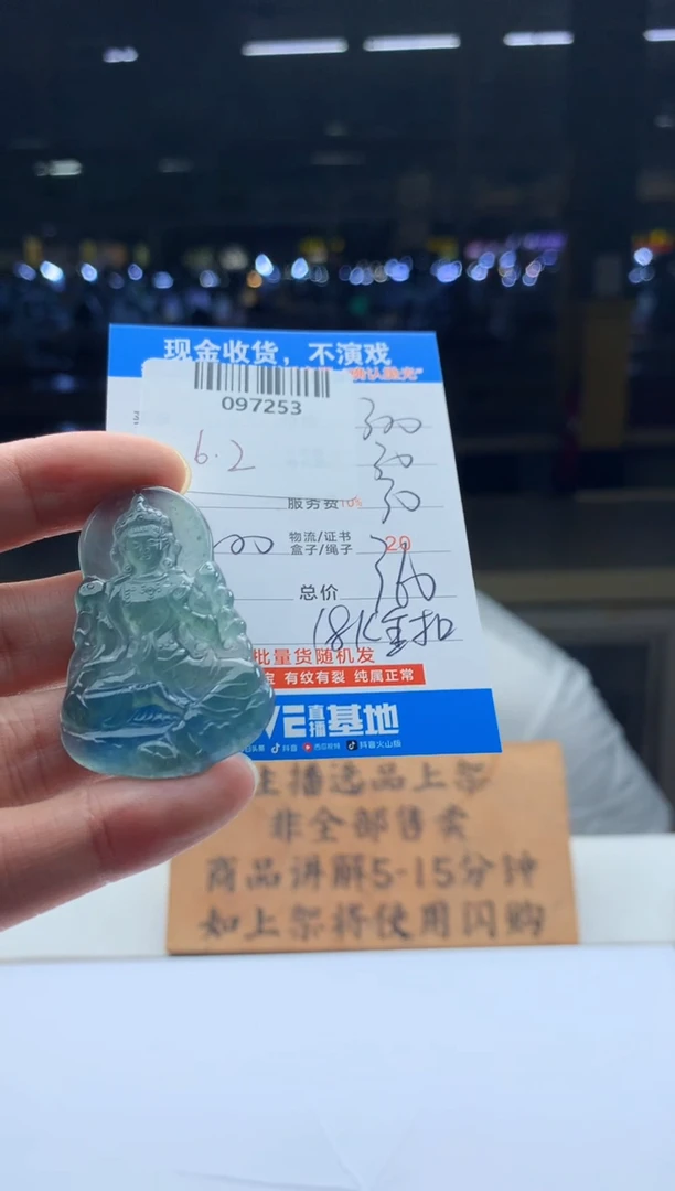 定制翡翠未镶嵌天然翡翠A货拍一发一