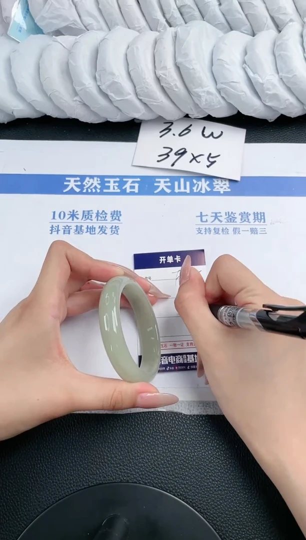 石英质玉手镯未镶嵌F947-55.1