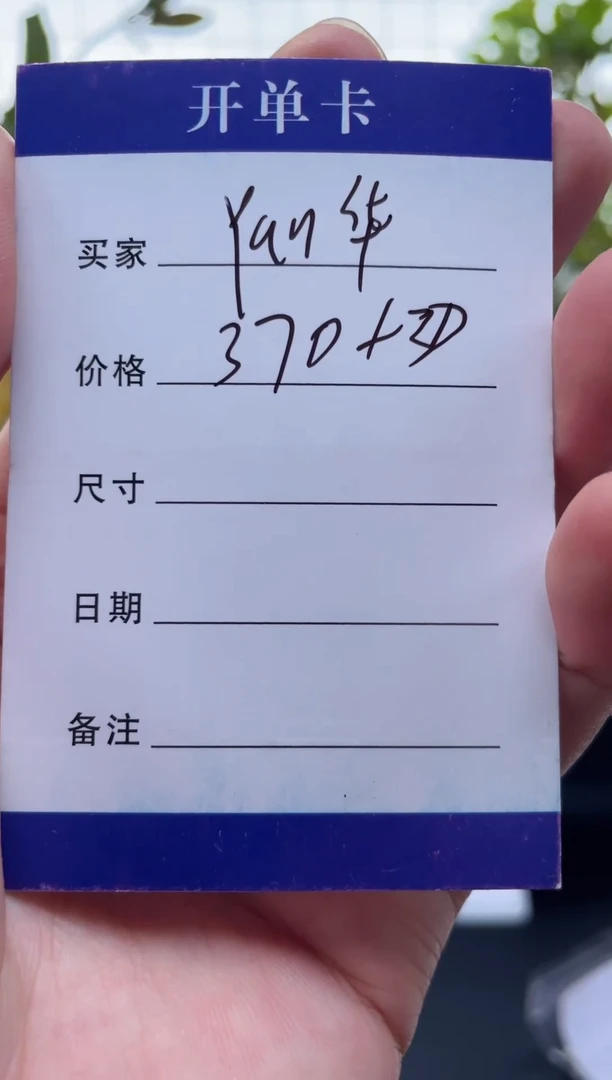 非金属无Y**华手镯下单链接一单一付