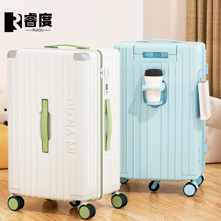 【睿度】37开行李箱 RD309  六个尺寸 多个颜色