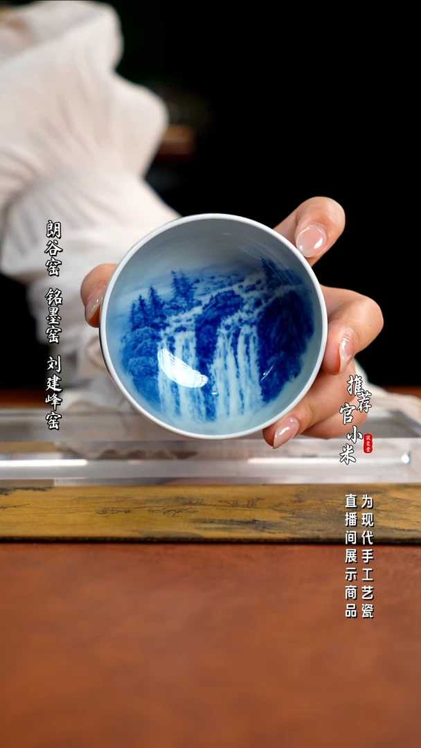 省大师王祖京  青花山水