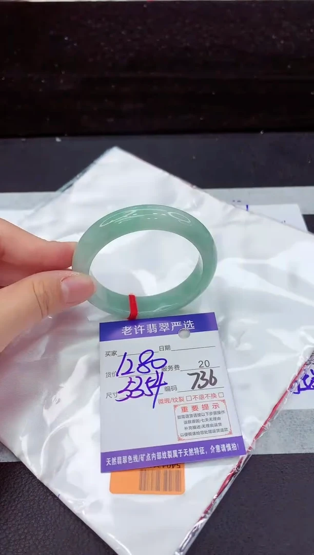 翡翠手镯未镶嵌111111111