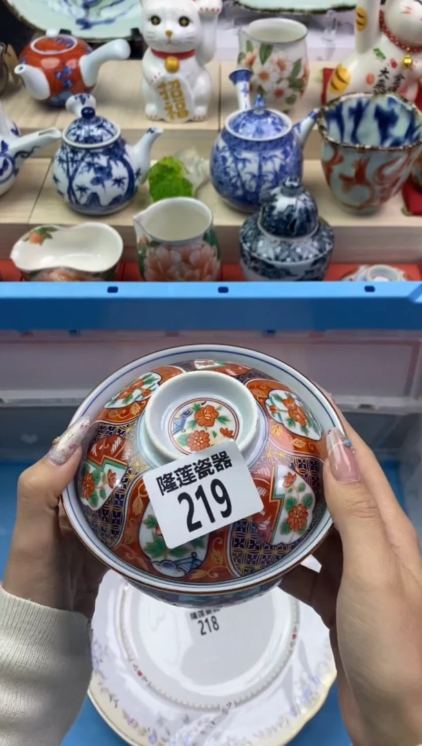 【闪购商品】瓷片隆莲瓷器欢迎大家