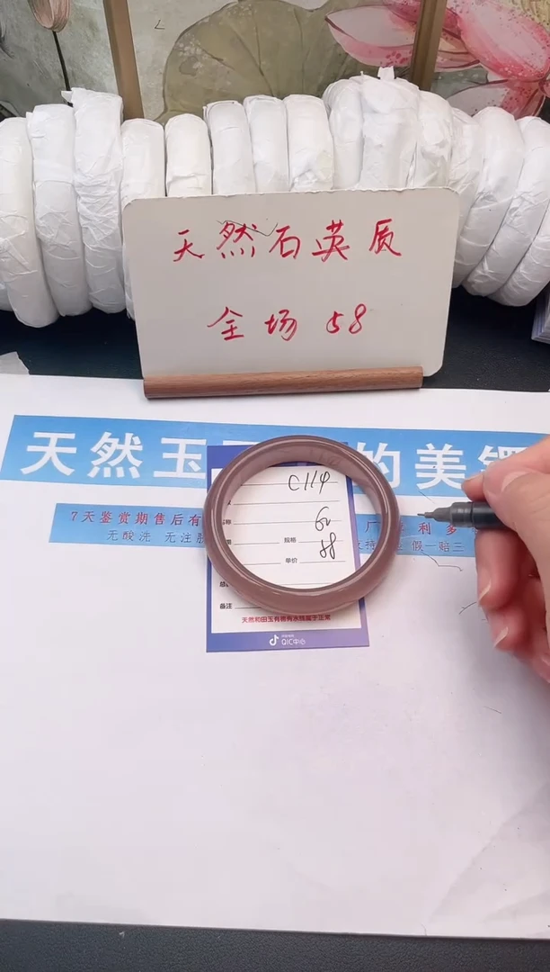 未镶嵌手镯石英质玉C114