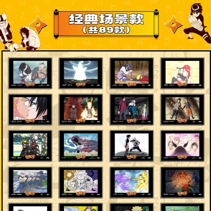火影忍者,正版,原画名场面系列,盲盒,吧唧,谷子,拆卡