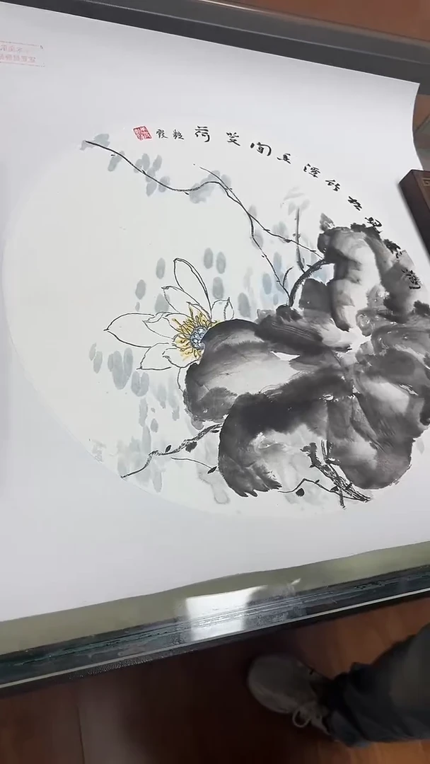 国画书画报臻选B268