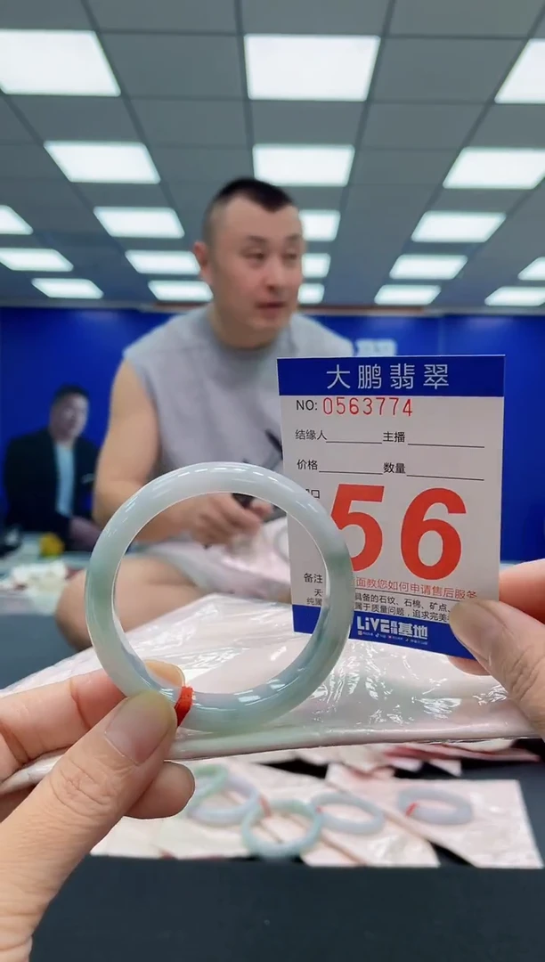 未镶嵌手镯翡翠AAAAAAAAA