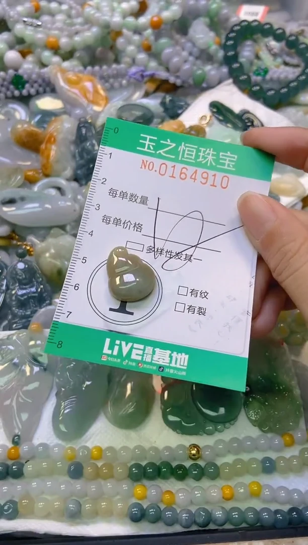 颈饰未镶嵌翡翠闪购0164910