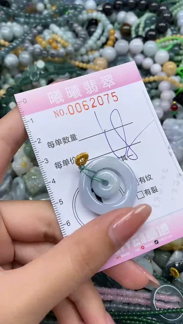颈饰未镶嵌翡翠闪购0062074