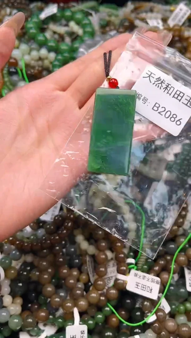 未镶嵌和田玉挂件1