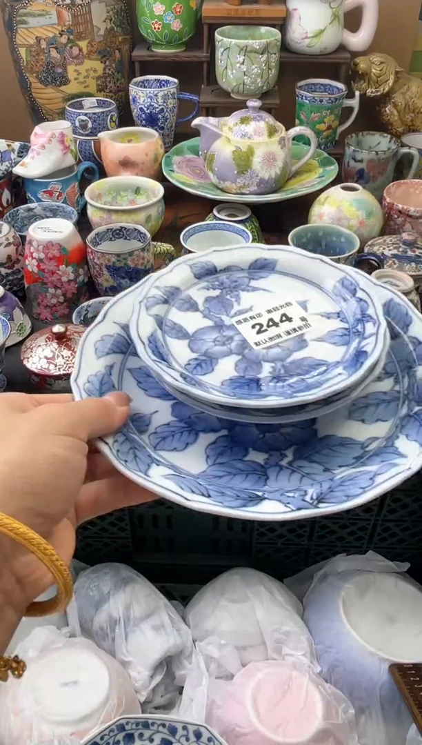 瓷片萍*244号六六工艺品瓷器
