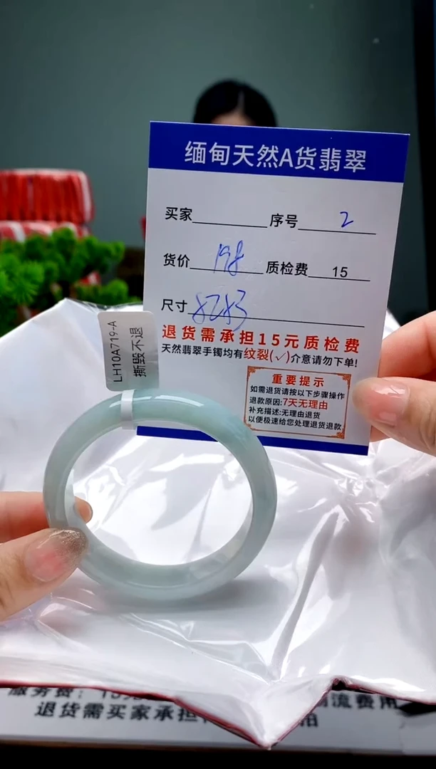 翡翠手镯未镶嵌2缅甸天然A货翡翠需包容瑕疵，介意慎拍