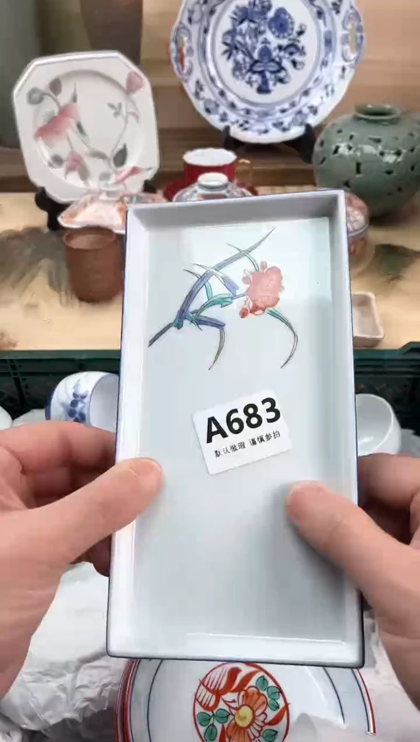 瓷片A*晴683