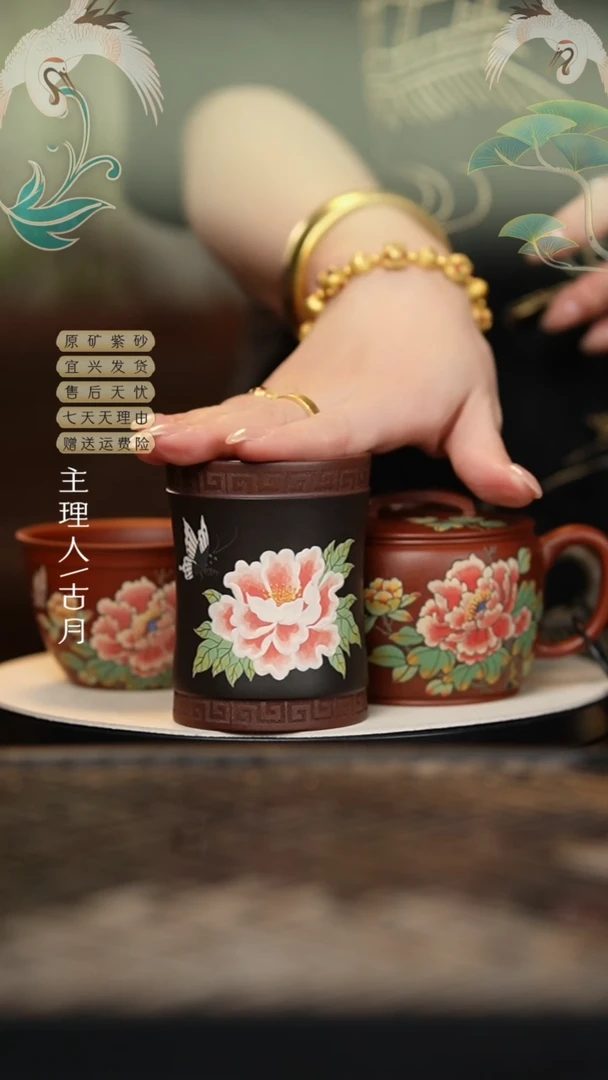 P636黑泥紫泥“粉牡丹”置物筒（主人杯）