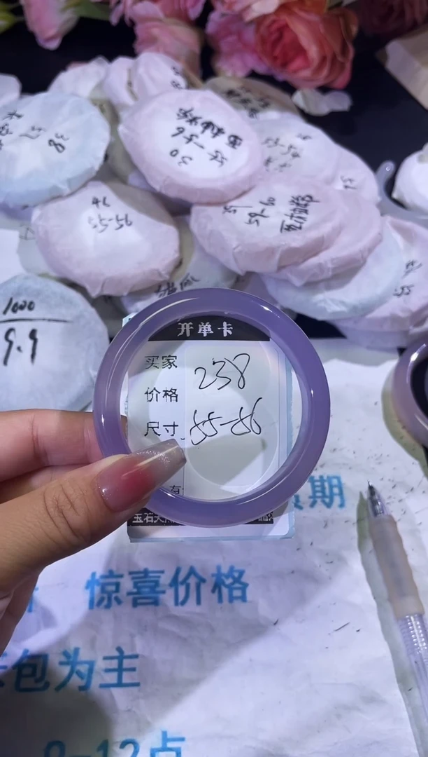 手镯玛瑙/玉髓未镶嵌紫罗兰