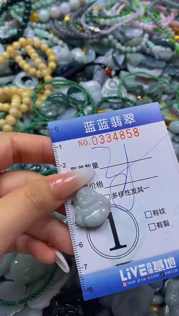 颈饰未镶嵌翡翠闪购0334858
