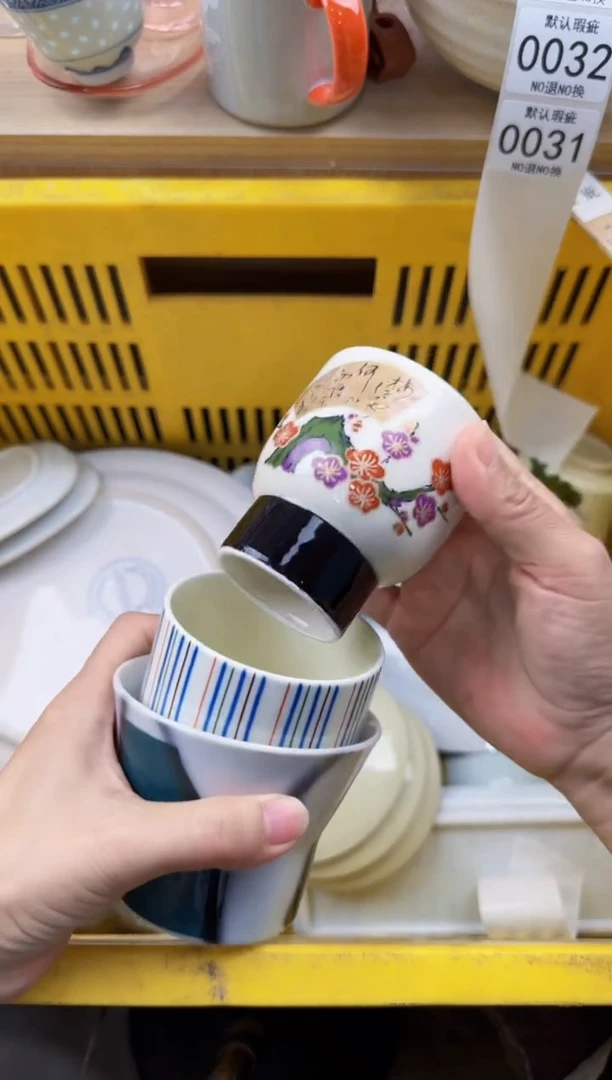 031默认微瑕，满20元包邮