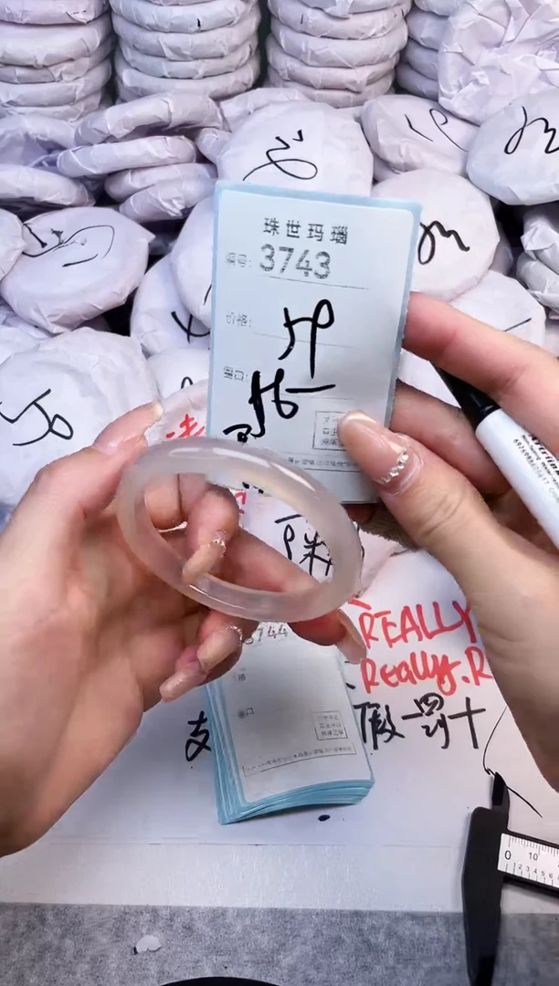 手镯玛瑙/玉髓未镶嵌3743