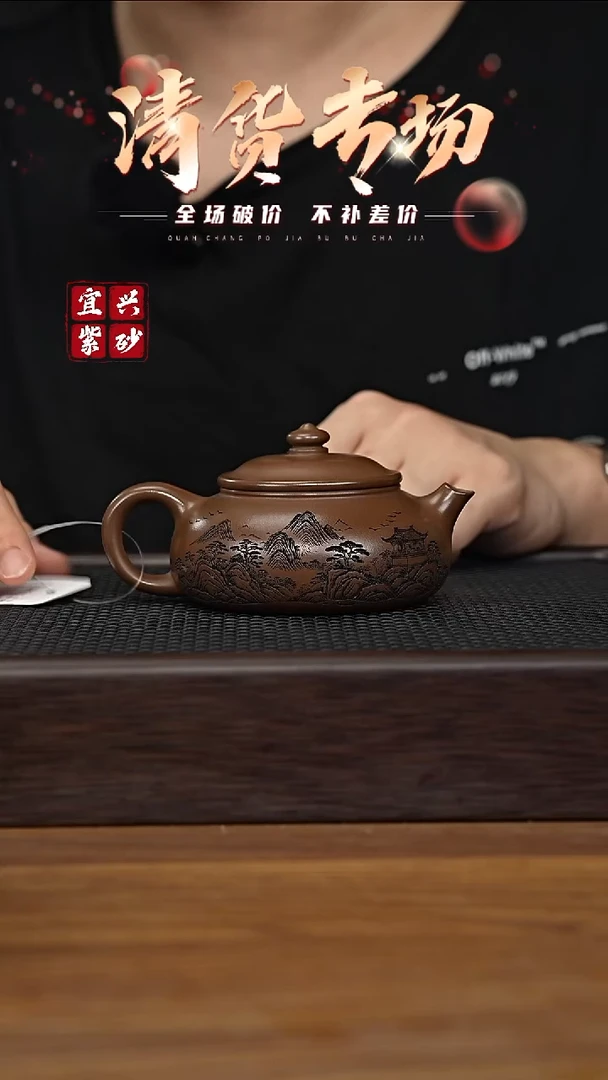 茶壶紫砂宜兴原矿紫砂茶壶H