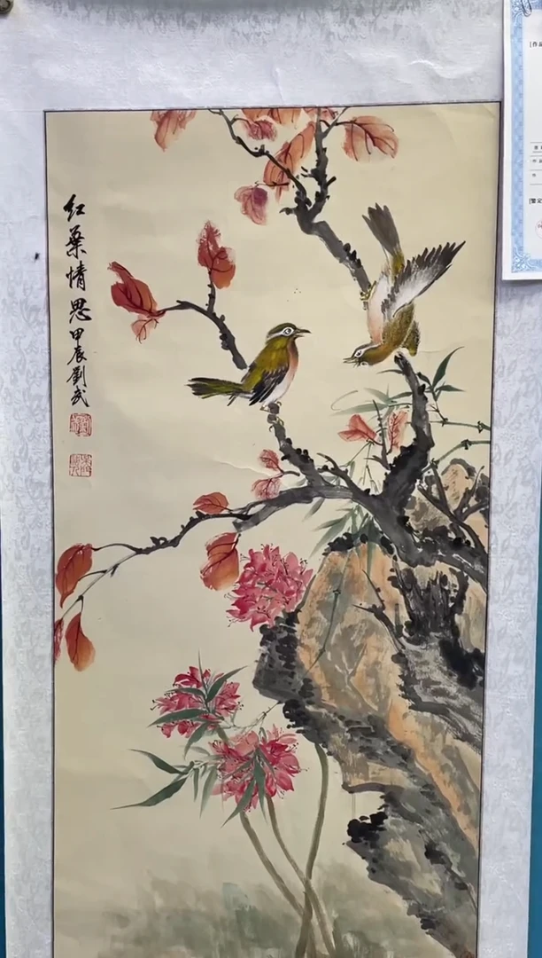 国画闪电购刘武绘画10