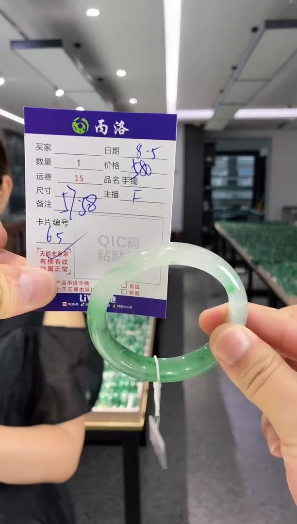 手镯石英质玉未镶嵌57-58