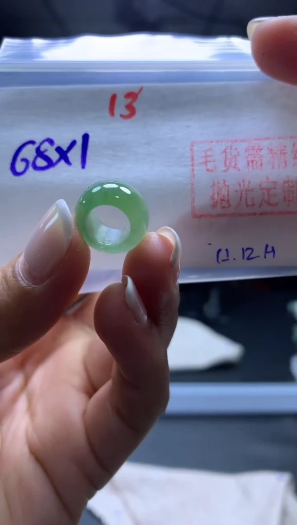 未镶嵌定制翡翠甜甜圈#68元-毛货需精细抛光