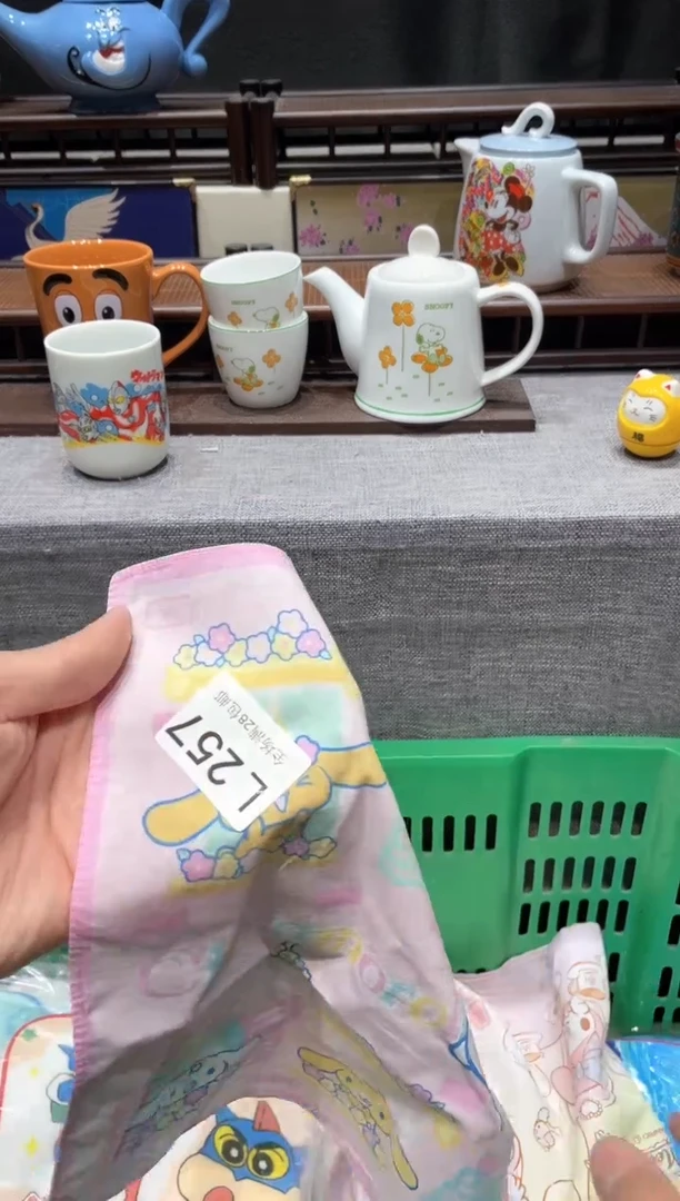 瓷片闪购商品专用链接