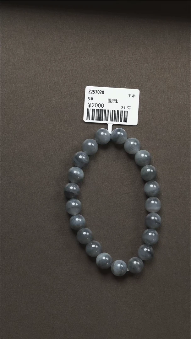 吊坠(不含链)未镶嵌和田玉29 9#