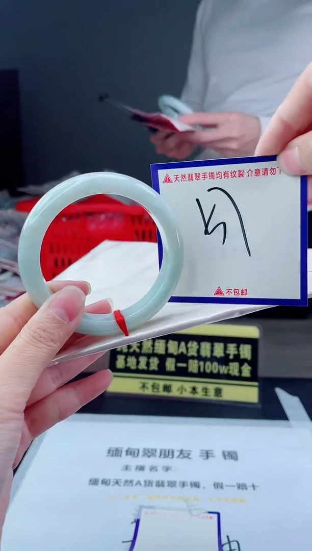 未镶嵌手镯翡翠我1