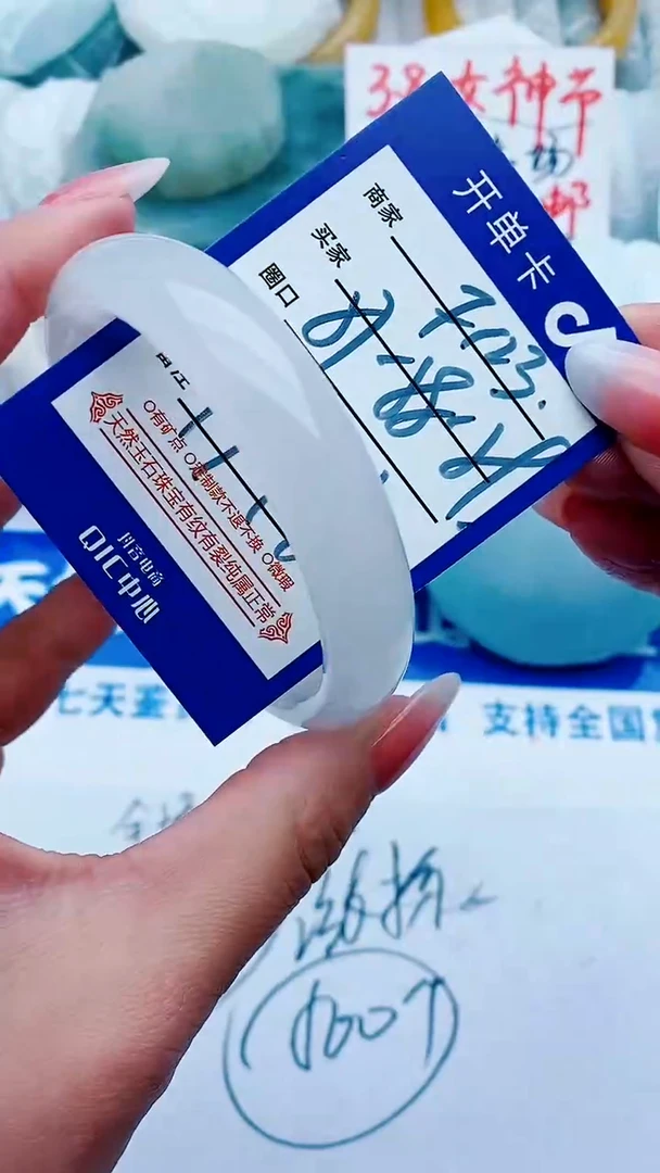 【闪购商品】石英质玉手镯未镶嵌F123+57-58