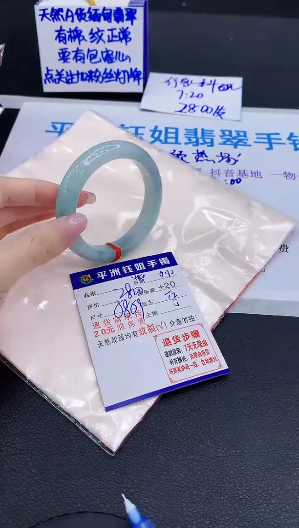 翡翠手镯未镶嵌11111111111111