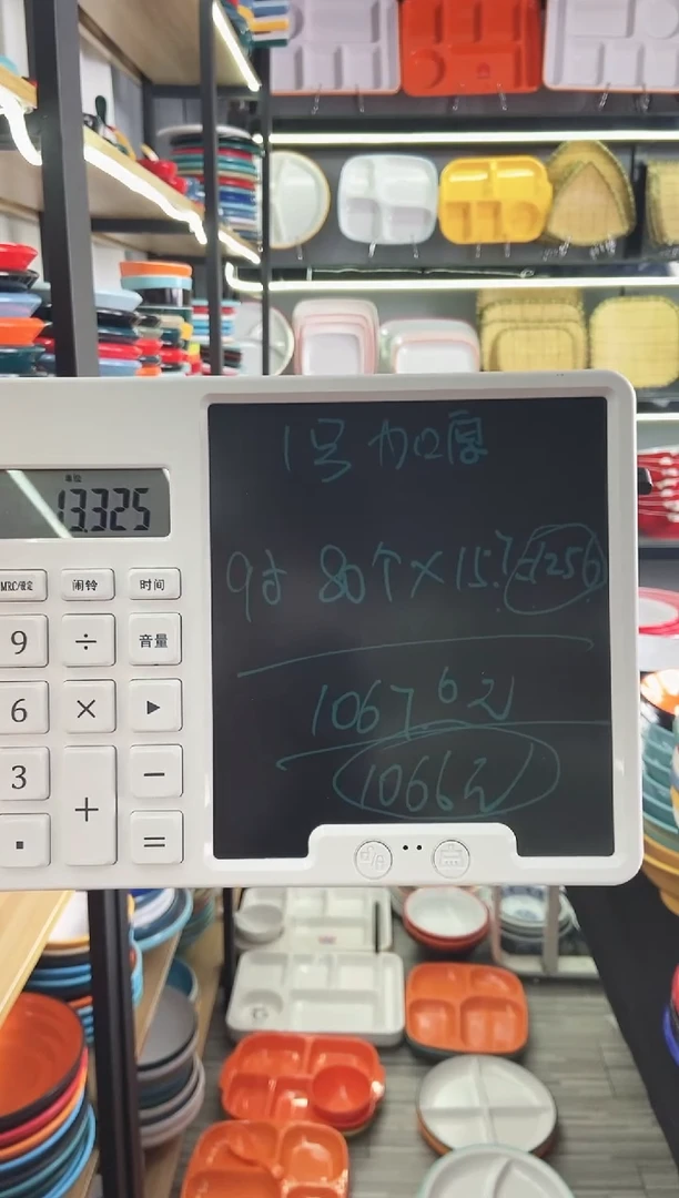 密胺1号链接9寸80个加厚