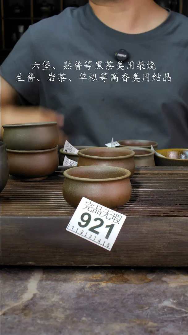 壶四大名陶钦州坭兴陶921