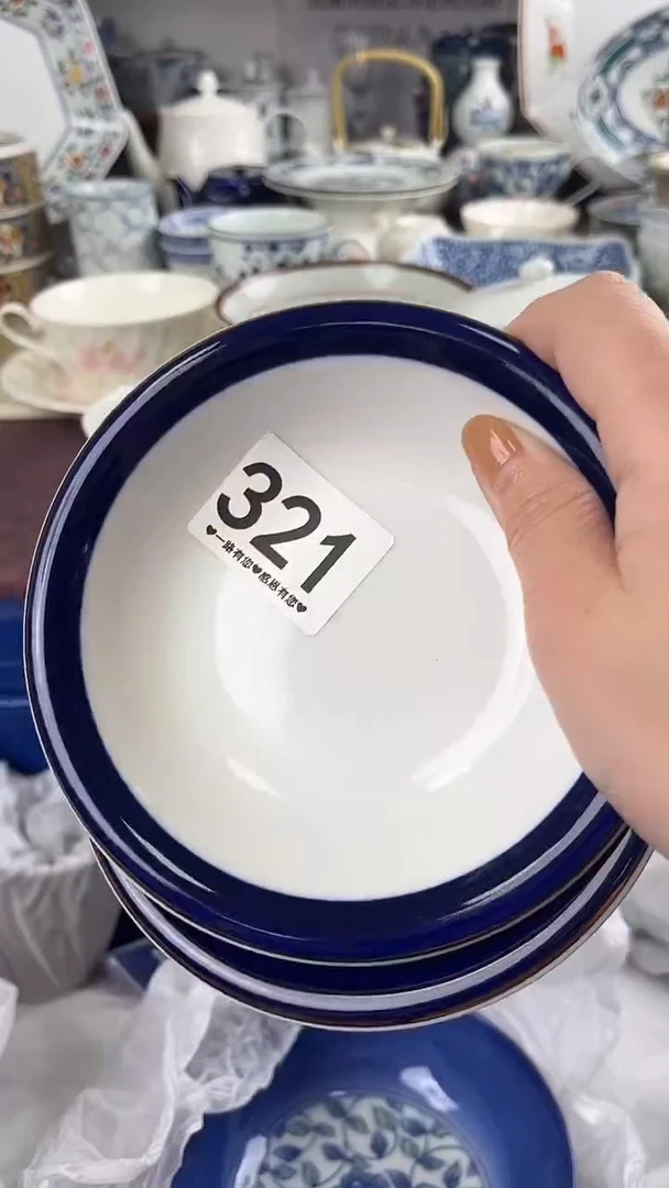 变***藏321