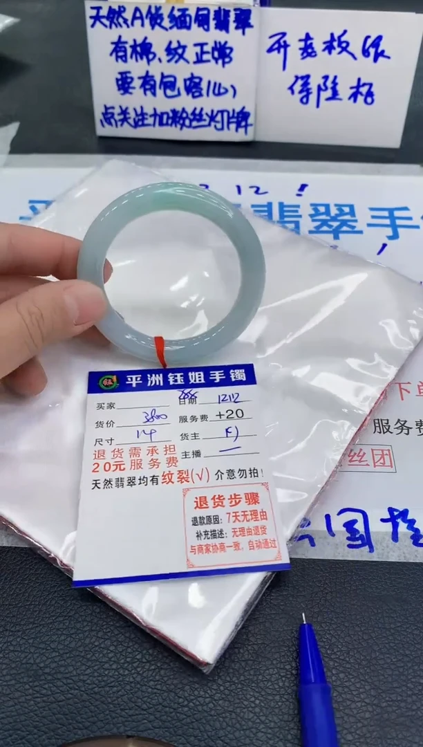 未镶嵌手镯翡翠腼****鱼1