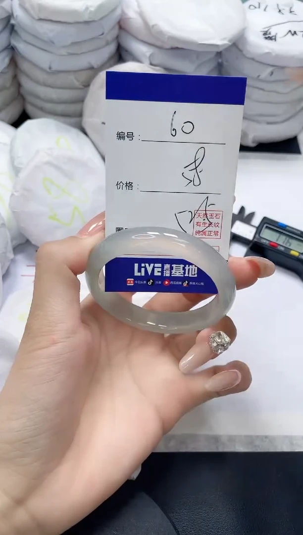 未镶嵌手镯玛瑙/玉髓60