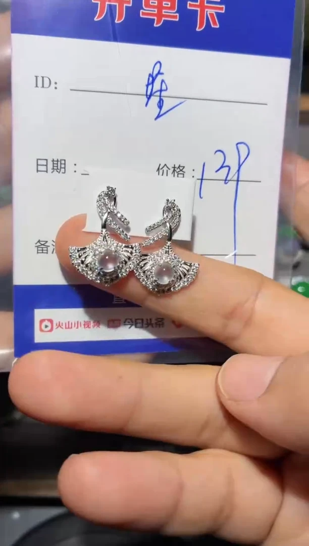银S925镶嵌翡翠耳饰?**✨星月