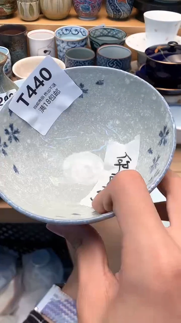 万中古 闪购类型 定向 你很特别