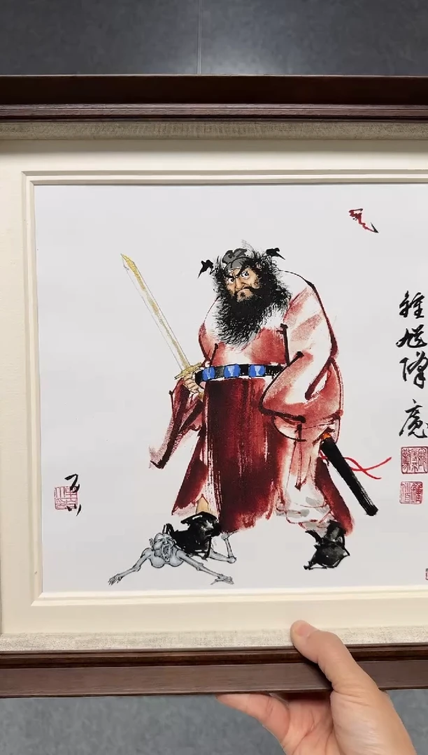 国画天****我宝地生金补差价。