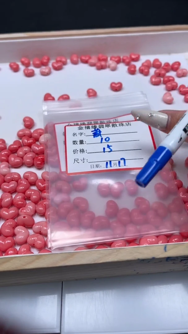 未镶嵌散珠拼合珍珠（马贝珠）葳***1E36 女皇贝 爱心12*9*7mm