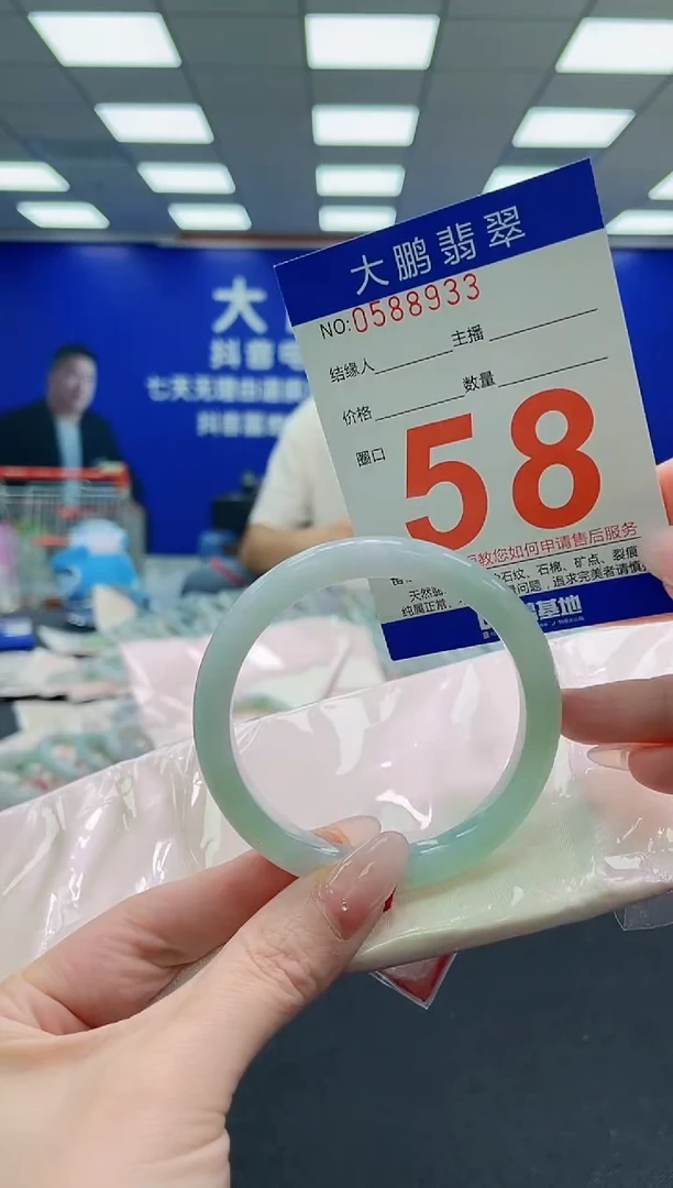 未镶嵌手镯翡翠AAAAAAAAAAAAAAAAAA