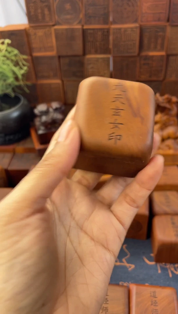 木枣木九天玄女带底座