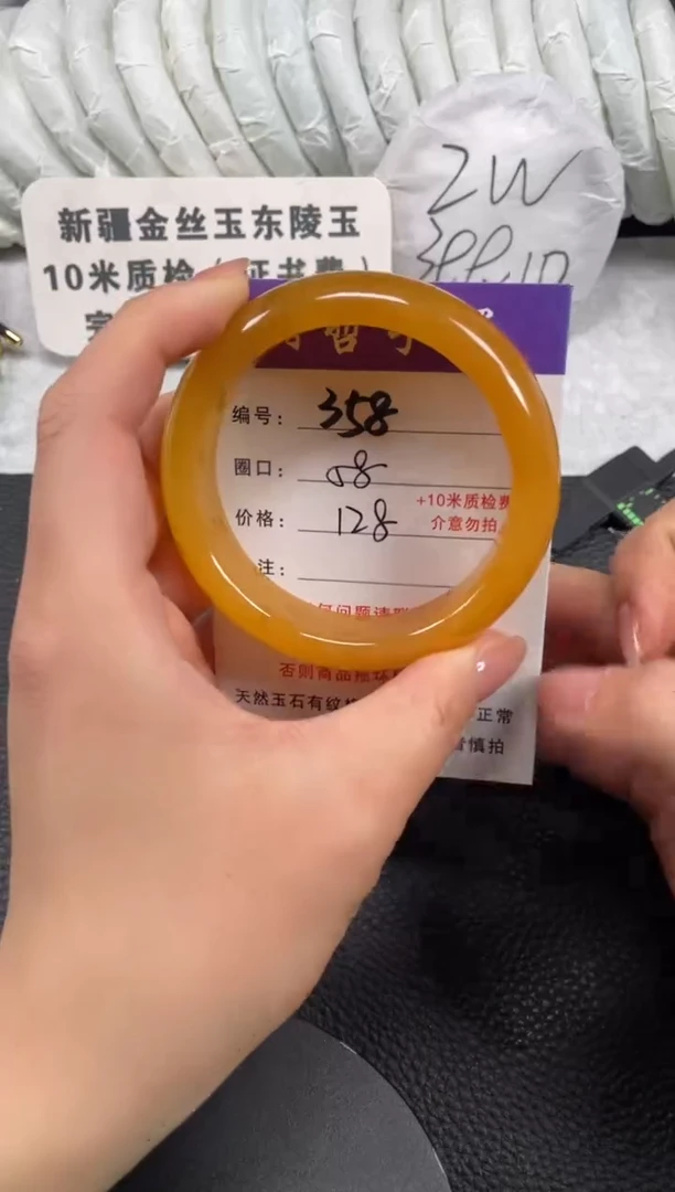 【闪购商品】石英质玉手镯未镶嵌58