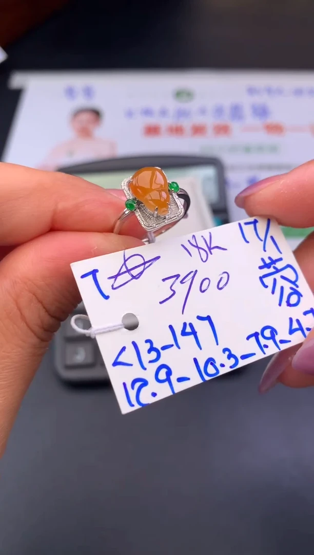 【闪购商品】翡翠戒指18K金镶嵌戒指