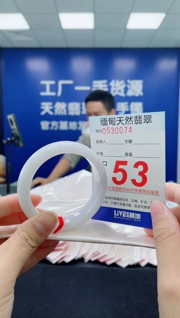未镶嵌手镯翡翠天然翡翠手镯